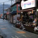 향기나라 화장품 이미지