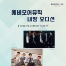 티엔에스(TNS) 이미지