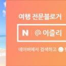 쿡앤스테이 이미지