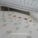 동신타일상사 이미지