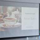 하이클래스컴퍼니 이미지