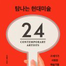 책이랑 미술이랑 이미지