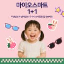 센트럴안경 송도점 이미지