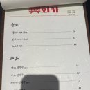 수원천로 | [수원/행궁동] 회자 / 솔직후기 / 행궁동 대창덮밥, 스테이크덮밥 맛집