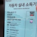 동백자동차 이미지