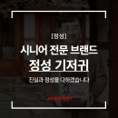 주식회사더알찬 이미지