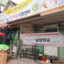 무료급식소 이미지