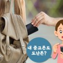 당근폰마켓