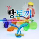 수카빵