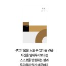흔적 이미지
