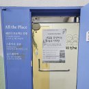 베란다프로젝트공방