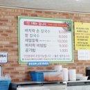 동진강칼국수