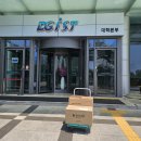 과학마을로,2길 이미지