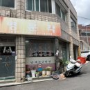 명문각 - 천안시 서북구 성진로 737 | 명문각