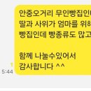 멋쟁이세탁소 이미지
