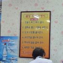 동태랑 우렁쌈밥 | 김해 삼계동 '동태랑우렁쌈밥' 솔직한 후기