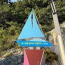 개울옆길 | [해남 여행] 땅끝 마을 완전정복 - 스카이워크/땅끝탑/전망대에서 노을 보기