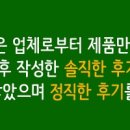 마더스푸드 네이버블로그