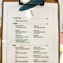 연희동카페 - 카시코이 / 화과자 부모님 설선물 디저트 맛집