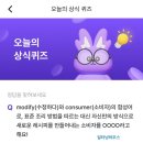 비트온포인트 이미지