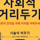 송헤어 이미지