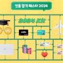 (주)잇올 이미지