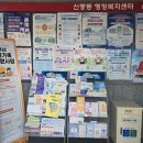 신풍동행정복지센터 이미지