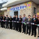 호암마을회관 이미지