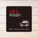 건물 앞 쇼핑하우