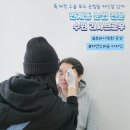 리사브로우 이미지