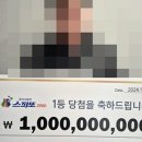 나라면 직장동료에게 다음 장 스피또 10억이니까 사라고 말해줄 수 있다 vs 없다 이미지