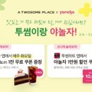 투썸글로벌