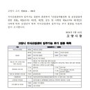 선조산업 이미지