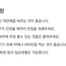 스타1 의원 이미지