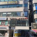 원알엠피트니스 이미지