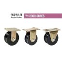 에이드U 쇼핑하우