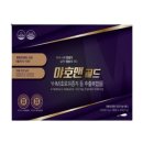 야호맨 효능, 가격, 부작용, 야호맨 골드 총정리
