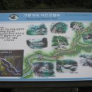 주천면 호경마을 이미지