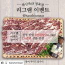 한신축산 - 동작구 사당로13길 48-3 | 한신축산