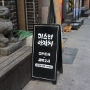 미스터대패