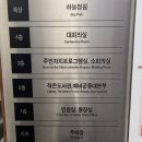 우2동-7 이미지