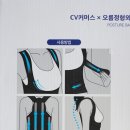 오름정형외과의원 이미지