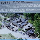 명성 - 북구 양정6길 37-3 | 명성