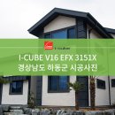 CUBE(큐브)