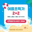 울산 매곡 헬스장 피티 처럼 중점관리 가능한 하프사이즈 2+2