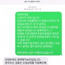 새희망세차장 | (내돈내산) 부천 '광택에 THE 진심' 손 세차 - 맥주 폭발사건