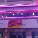 또또 노래연습장 이미지