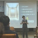 [광혜원] 돈으로 살 수 없는 태도의 품격/이상화 강사 특강 다녀온 후기