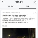 세븐일레븐 상암누리꿈스퀘어점 이미지