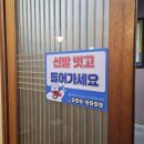흥부네춘천닭갈비 이미지